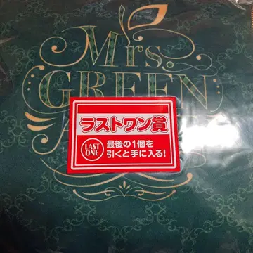 미세스 그린애플 MrsGreenApple 제일복권 라스트 원상