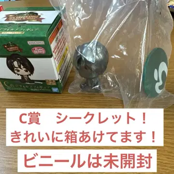 Mrs. GREEN APPLE 시크릿 제일복권 미세스 C상 오오모리