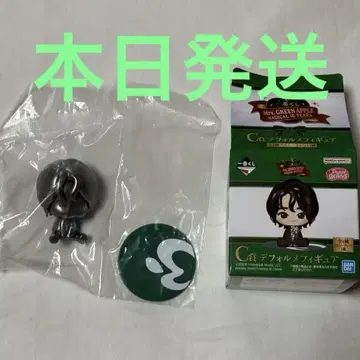 Mrs. GREEN APPLE 제일복권 오오모리 모토키 시크릿 미세스