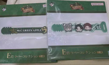 미세스 Mrs. GREEN APPLE 제일복권 E상 러버 컬렉션