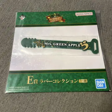 Mrs. GREEN APPLE E상 러버 컬렉션