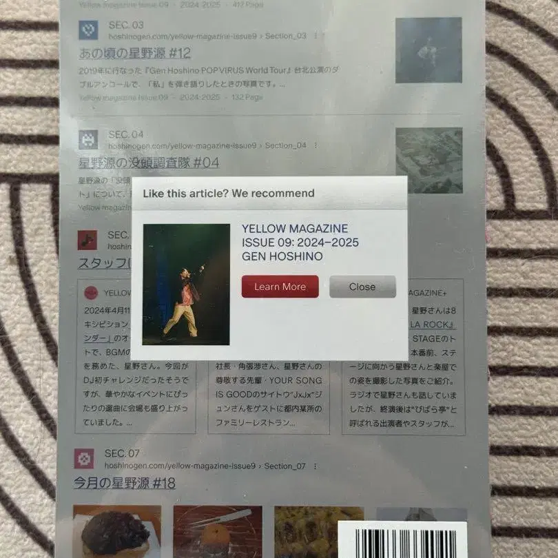 2번째 상품 이미지