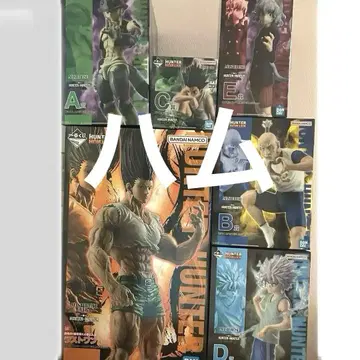[세트] 제일복권 HUNTER x HUNTER CHMERA ANT