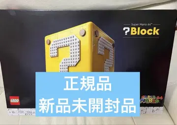 미개봉품 LEGO 슈퍼 마리오64 물음표 블록 71395