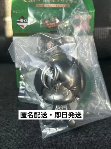 미세스 Mrs. GREEN APPLE 제일복권 C상 시크릿