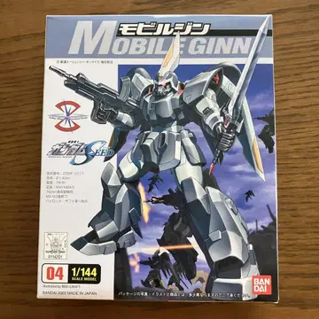 1/144 스케일 모빌진