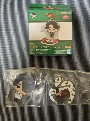MrsGreenApple 1번 복권 D상 오모리 모토키