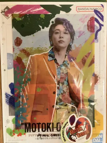 Mrs. GREEN APPLE 제일복권 F상 오오모리 모토키