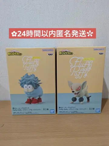 데쿠시프 바쿠도그 히로아카 피규어 미개봉