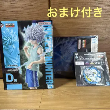 제일복권 HUNTER x HUNTER CHMERA ANT 2 키루아 세트