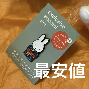 네덜란드 미피 핑 배지