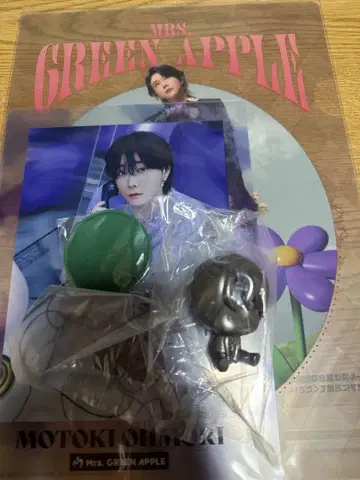 Mrs. GREEN APPLE 제일복권 피규어 시크릿 오오모리