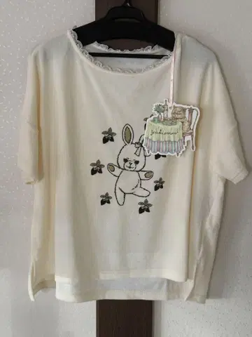 yukiemon 라비라비 파일 T