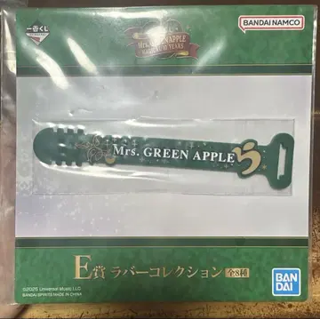Mrs. GREEN APPLE E상 러버 컬렉션