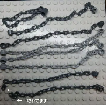 LEGO 정품 체인 8개 (내부 2개 결손)
