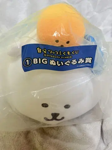 농담곰 복권 BIG 봉제 인형상
