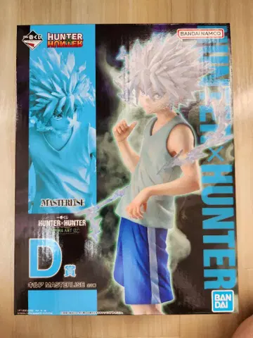 제일복권 HUNTER x HUNTER 키메라 앤트 D상 키루아
