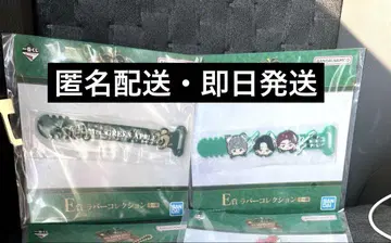 Mrs. GREEN APPLE 미세스 E상 러버 컬렉션
