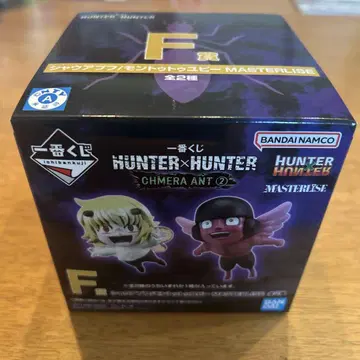 HUNTER x HUNTER 1번 복권 F상