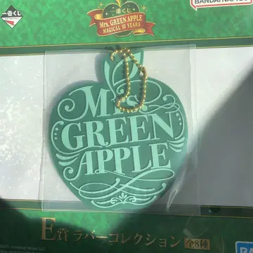 제일복권 Mrs. GREEN APPLE E상 러버 컬렉션