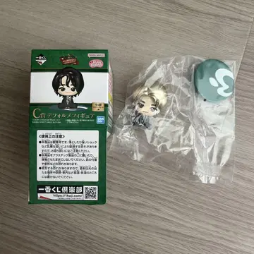 Mrs. GREEN APPLE 제일복권 C상 SD 피규어 와카이 히로토
