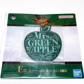 미세스 GREEN APPLE 제일복권 E상 러버 컬렉션 미세스