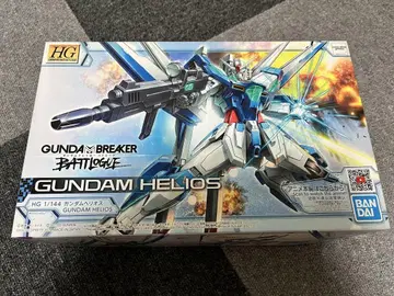 HG 건담 헬리오스