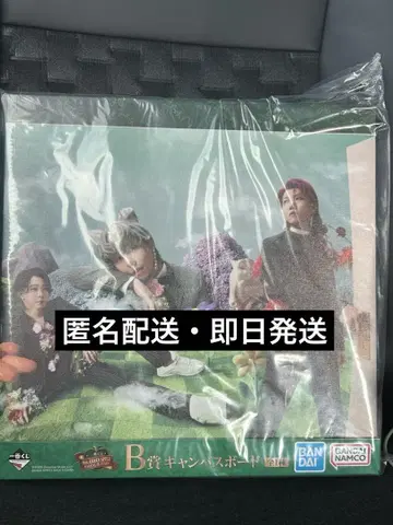 미세스 그린애플 제일복권 B상 캔버스 보드