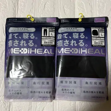 메디힐 리커버리 룸웨어 여성용 블랙 L 긴팔 롱팬츠