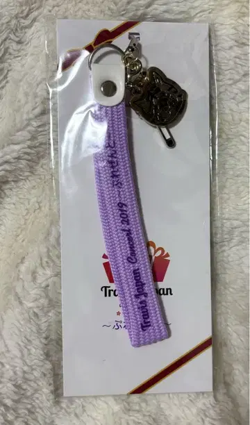 트래비스 재팬 Travis Japan 스트랩 2019 선물