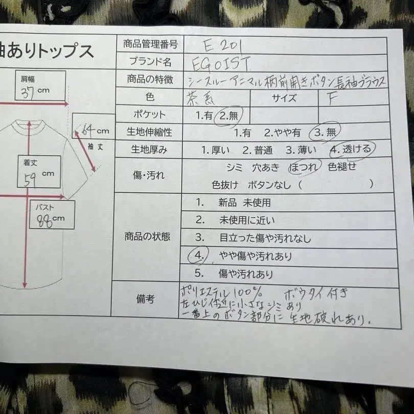 10번째 상품 이미지