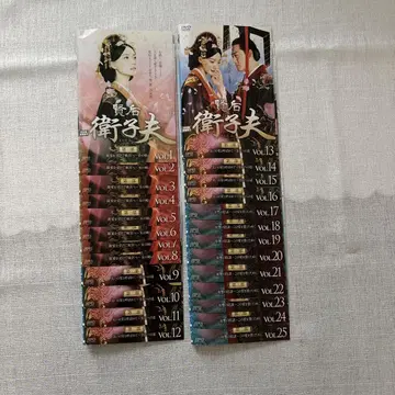 중국 드라마 현후 위자부 DVD 전 25권 (47화) 세트 일본어 더빙