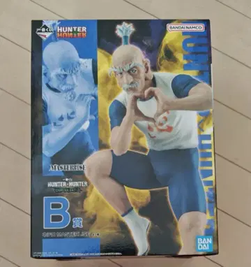 헌터헌터 HUNTER x HUNTER 제일복권 B상 네테로