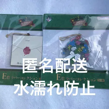 미세스 MrsGreenApple 제일복권 러버 컬렉션