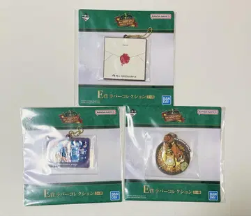 1번 복권 Mrs. GREEN APPLE E상 3종류 세트