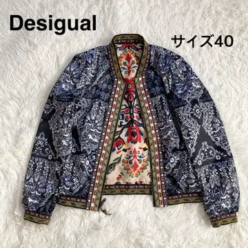 새상품급 Desigual 데시구알 리버서블 블루종 스카잔 40