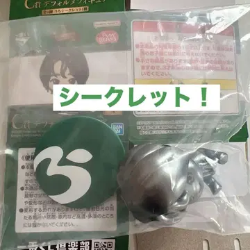 제일복권 Mrs. GREEN APPLE 오오모리 시크릿