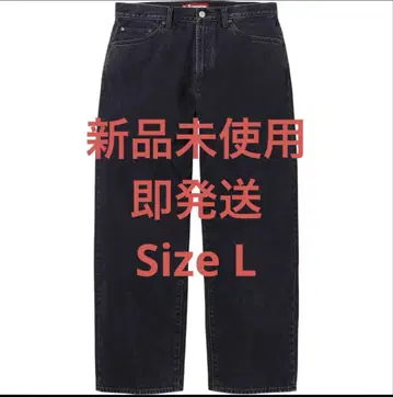 Baggy Jean Black