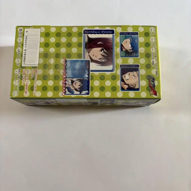 10번째 상품 이미지
