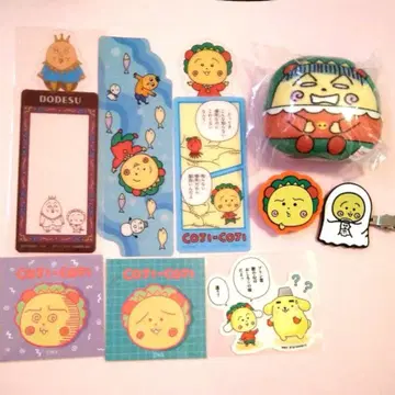 코지코지 굿즈 세트