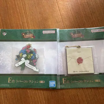 Mrs. GREEN APPLE 1번 복권