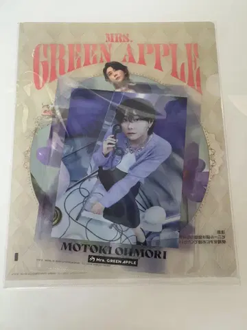 Mrs. GREEN APPLE 제일복권 오모리 모토키