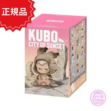 KUBO CITY OF SUNSET 1 피스