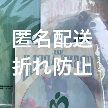 MrsGreenApple 미세스 제일복권 클리어 파일