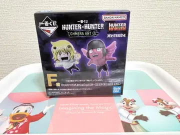HUNTER x HUNTER 제일복권 F상 샤우아푸프/몬투투유피