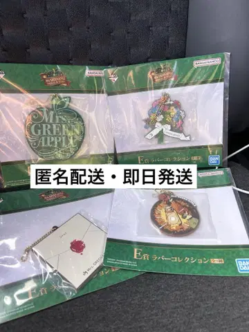 미세스 Mrs. GREEN APPLE 제일복권 클리어 파일 E상