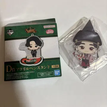 미세스 그린애플 제일복권 D상 오오모리 모토키