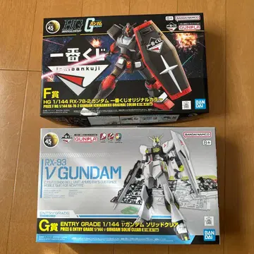 HG 1/144 RX-78-2 건담 & RX-93 건담 세트