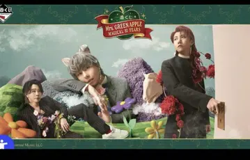 제일복권 Mrs.GREEN APPLE MAGICAL 10 YEARS