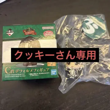 미세스 제일복권 후지사와 료카 C상